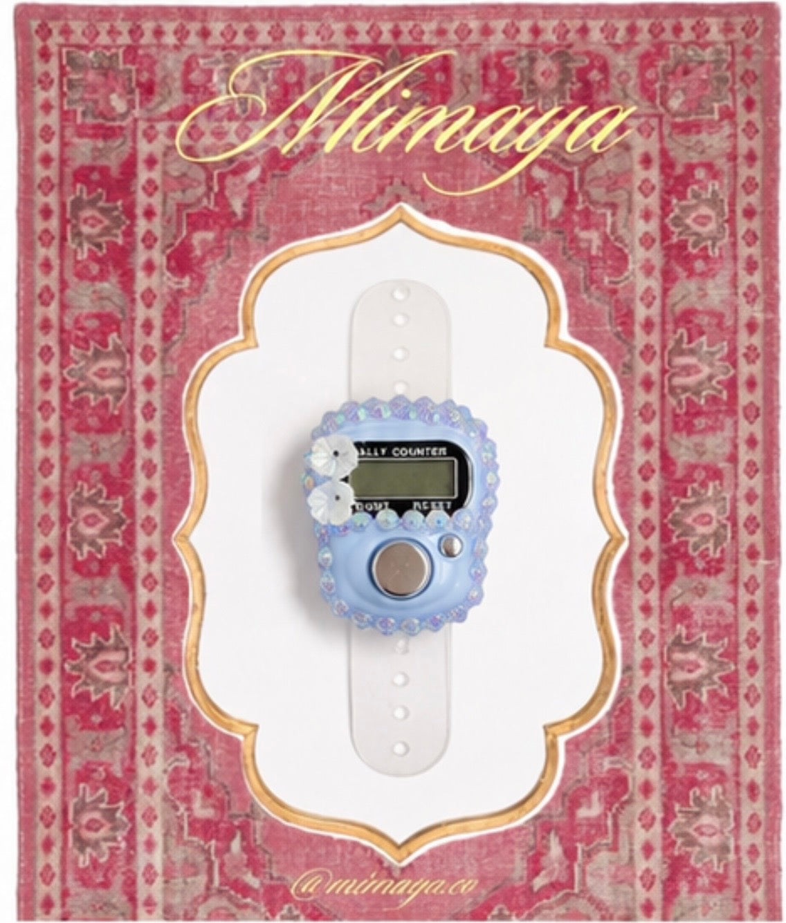 Digital Tasbih